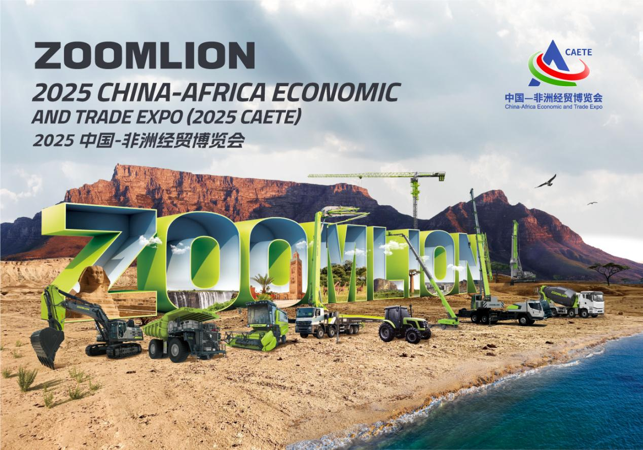 东升国际官网-钻营健全,你我一路成长