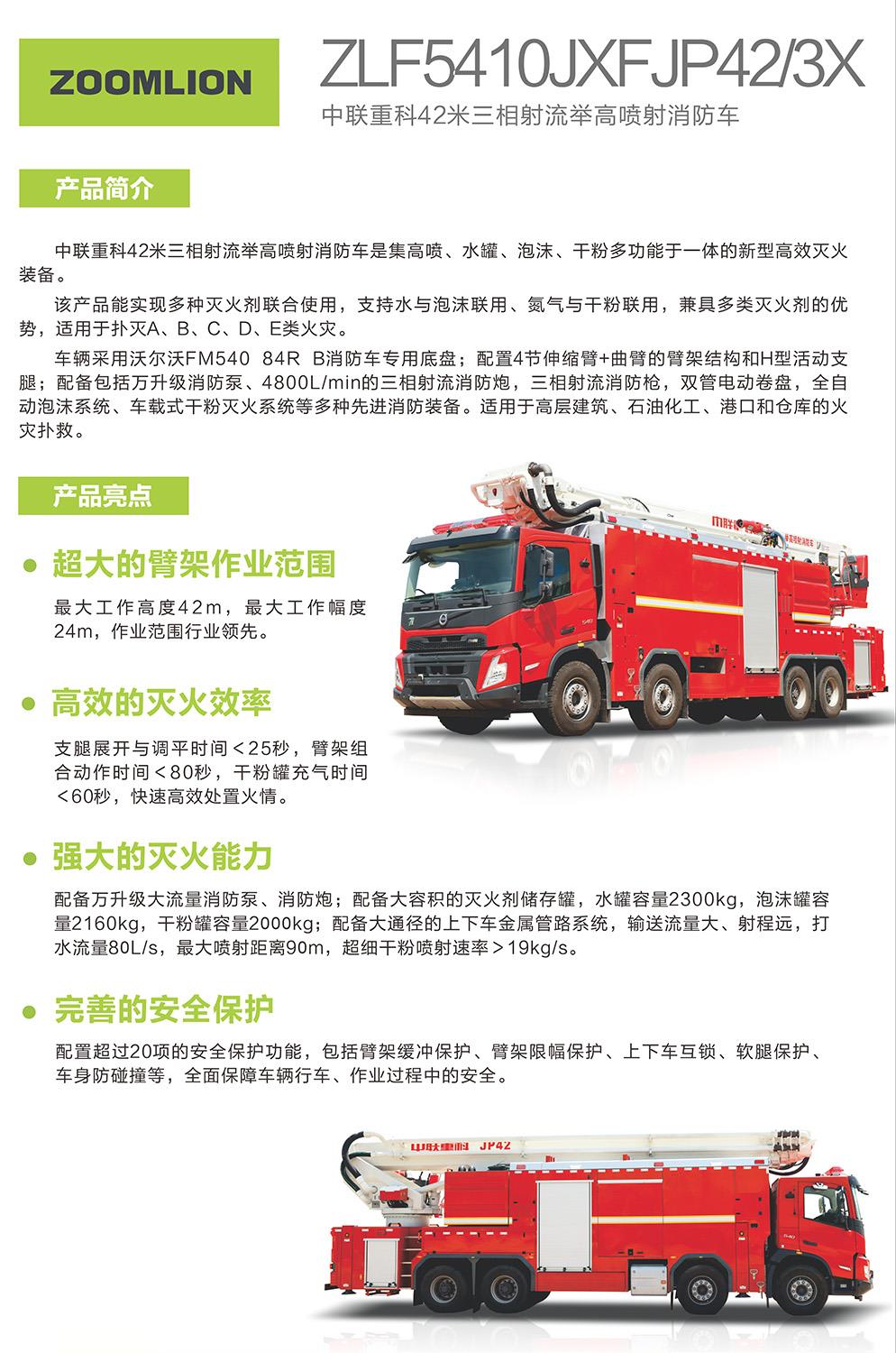 东升国际官网-钻营健全,你我一路成长