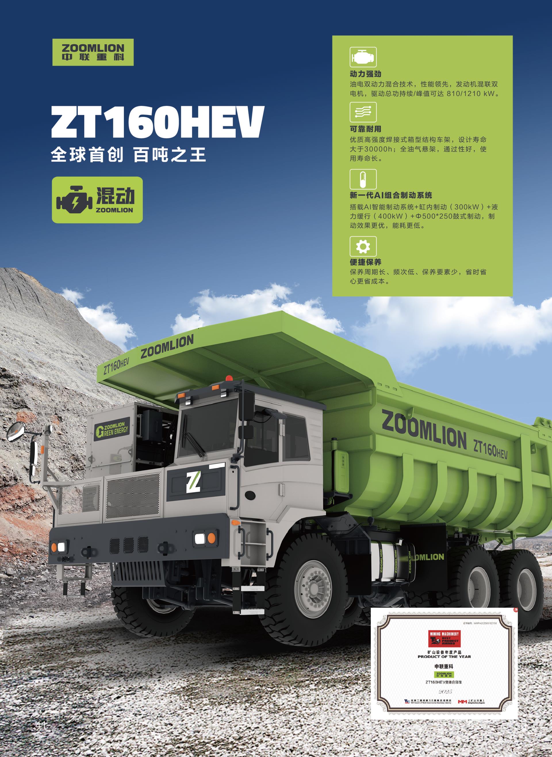 东升国际官网-钻营健全,你我一路成长