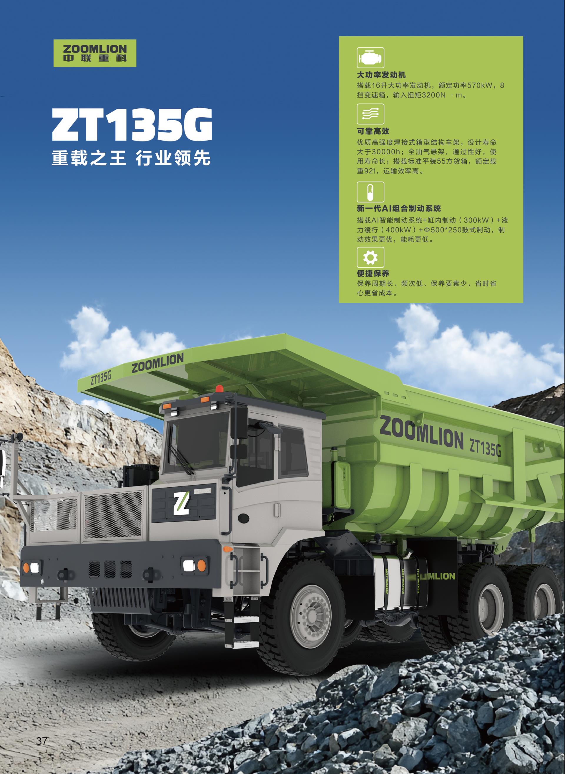 东升国际官网-钻营健全,你我一路成长