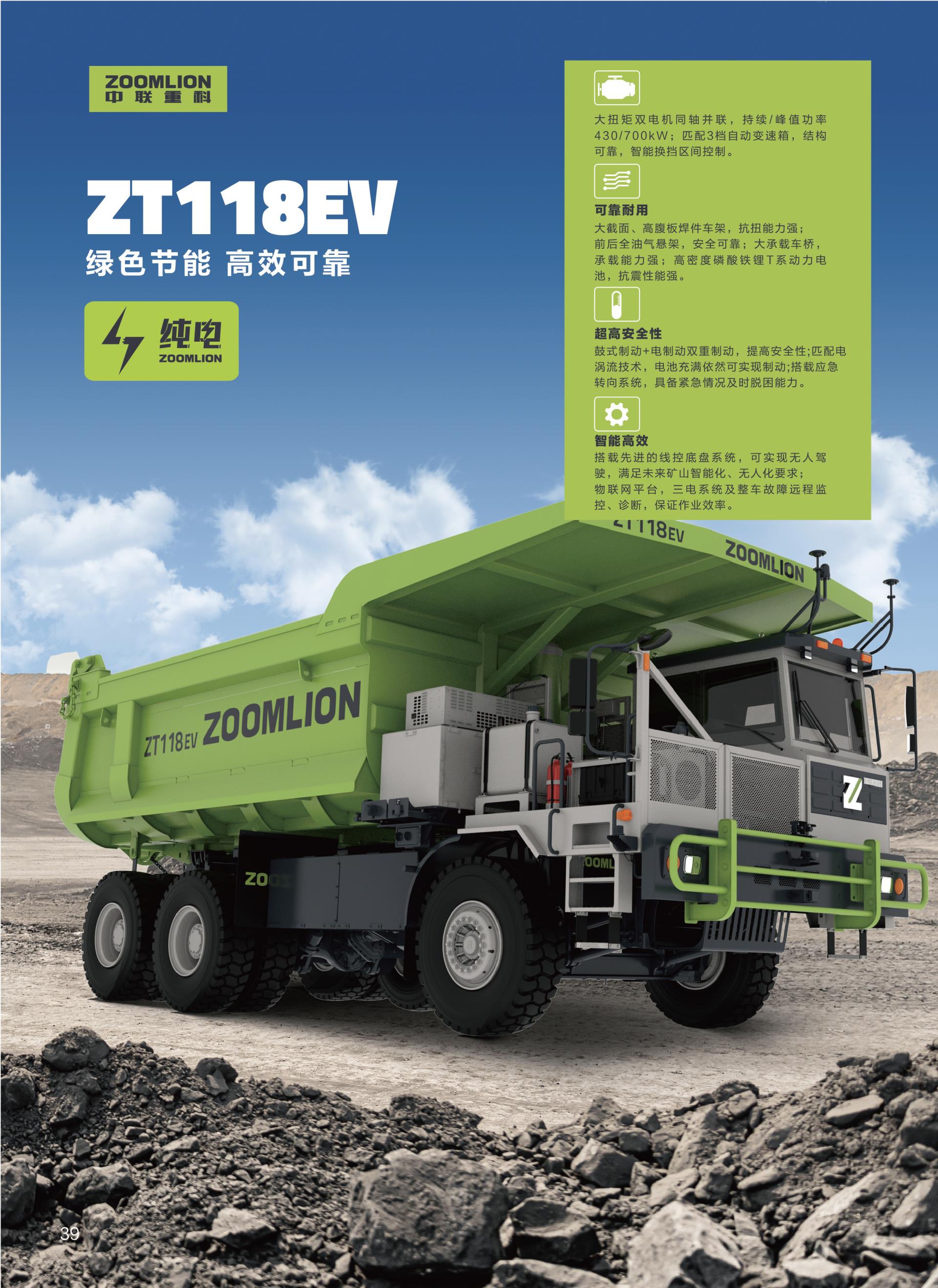 东升国际官网-钻营健全,你我一路成长