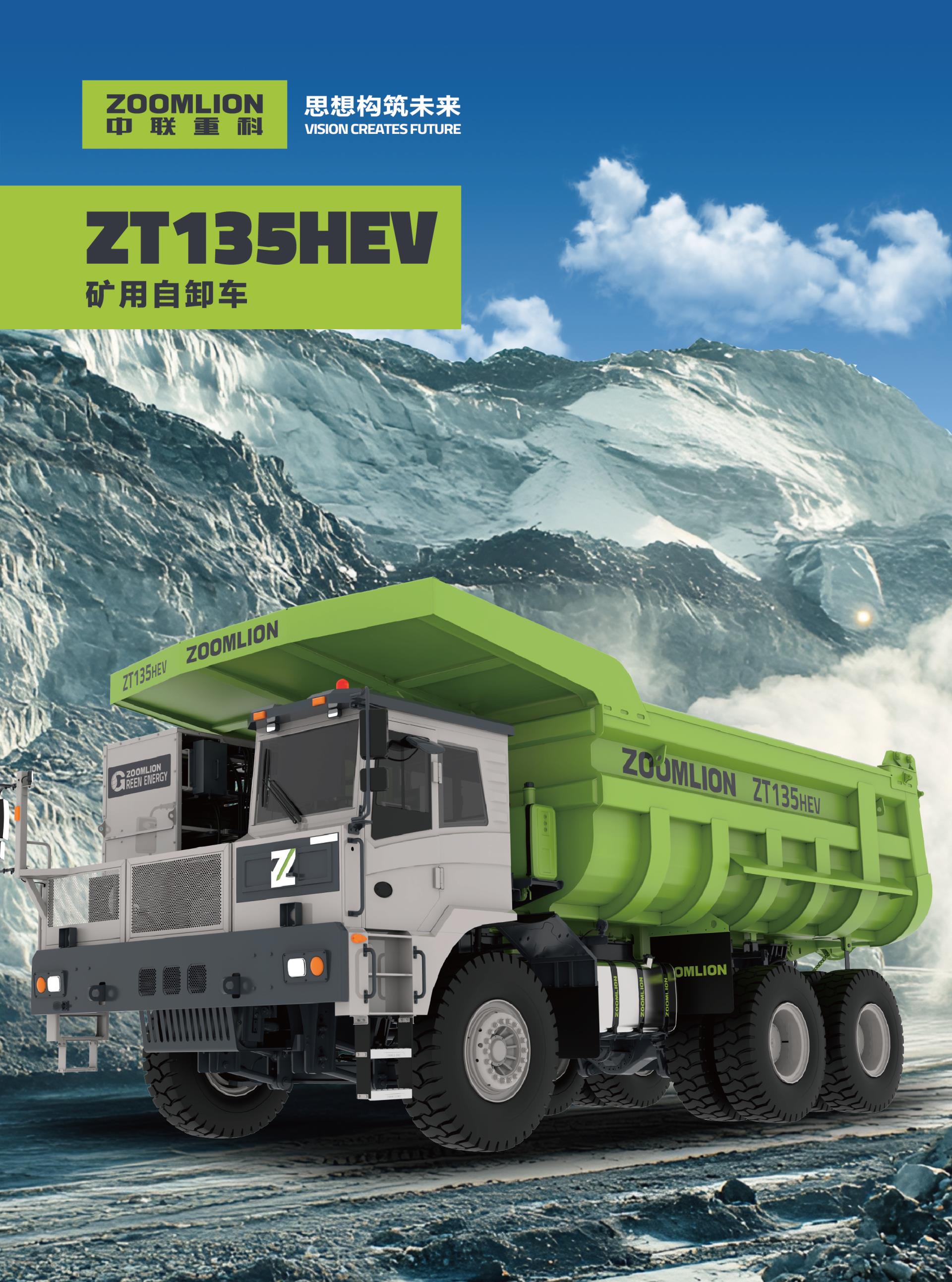 东升国际官网-钻营健全,你我一路成长