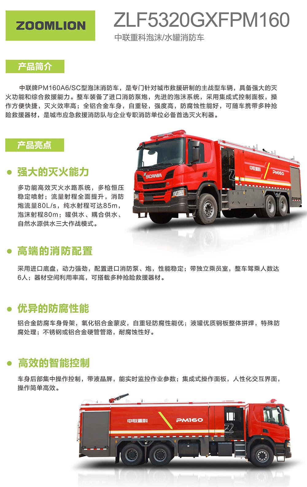 东升国际官网-钻营健全,你我一路成长