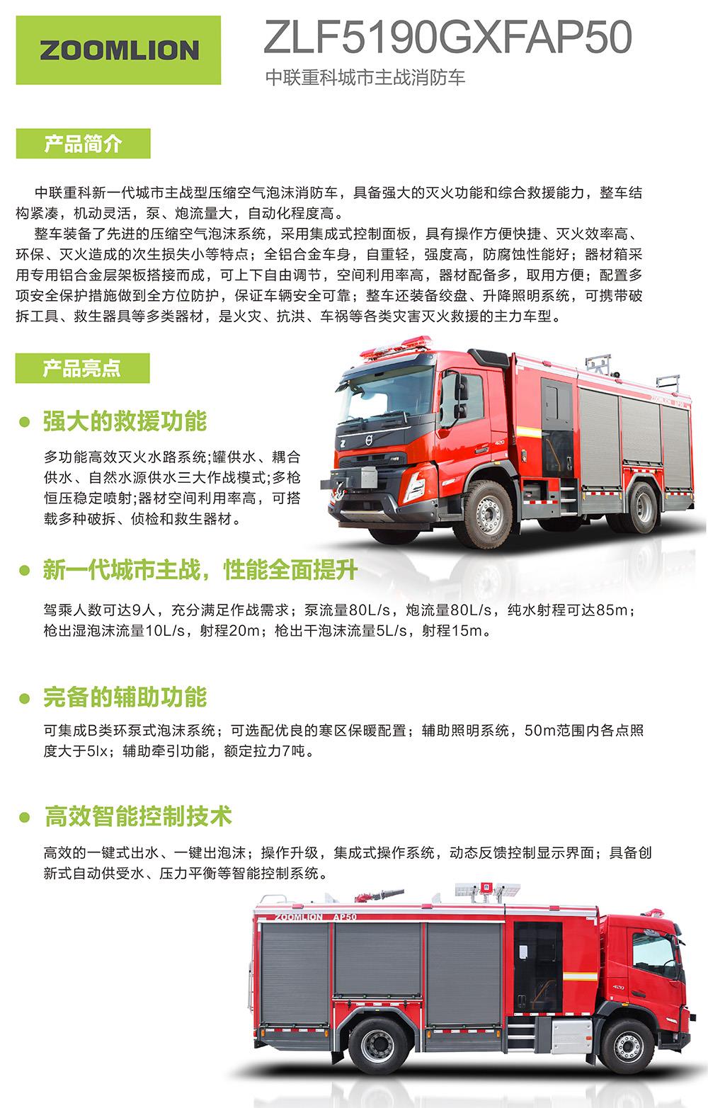 东升国际官网-钻营健全,你我一路成长