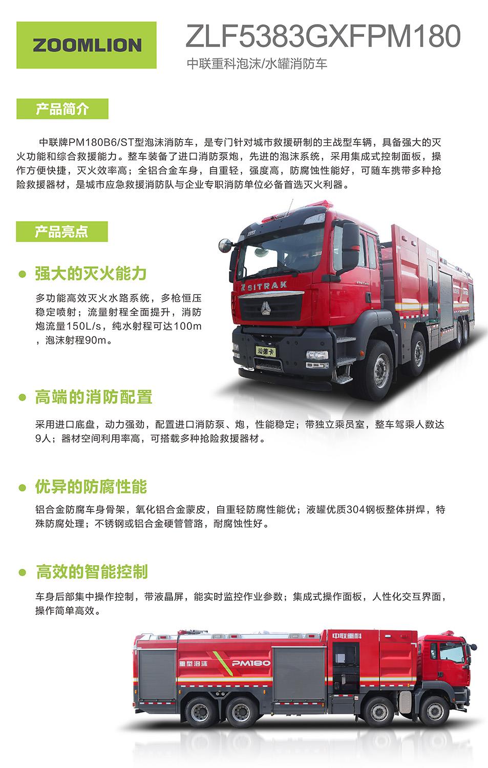 东升国际官网-钻营健全,你我一路成长