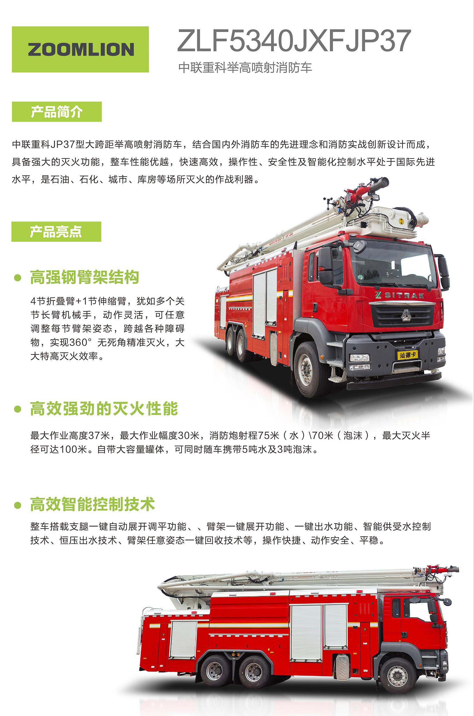 东升国际官网-钻营健全,你我一路成长