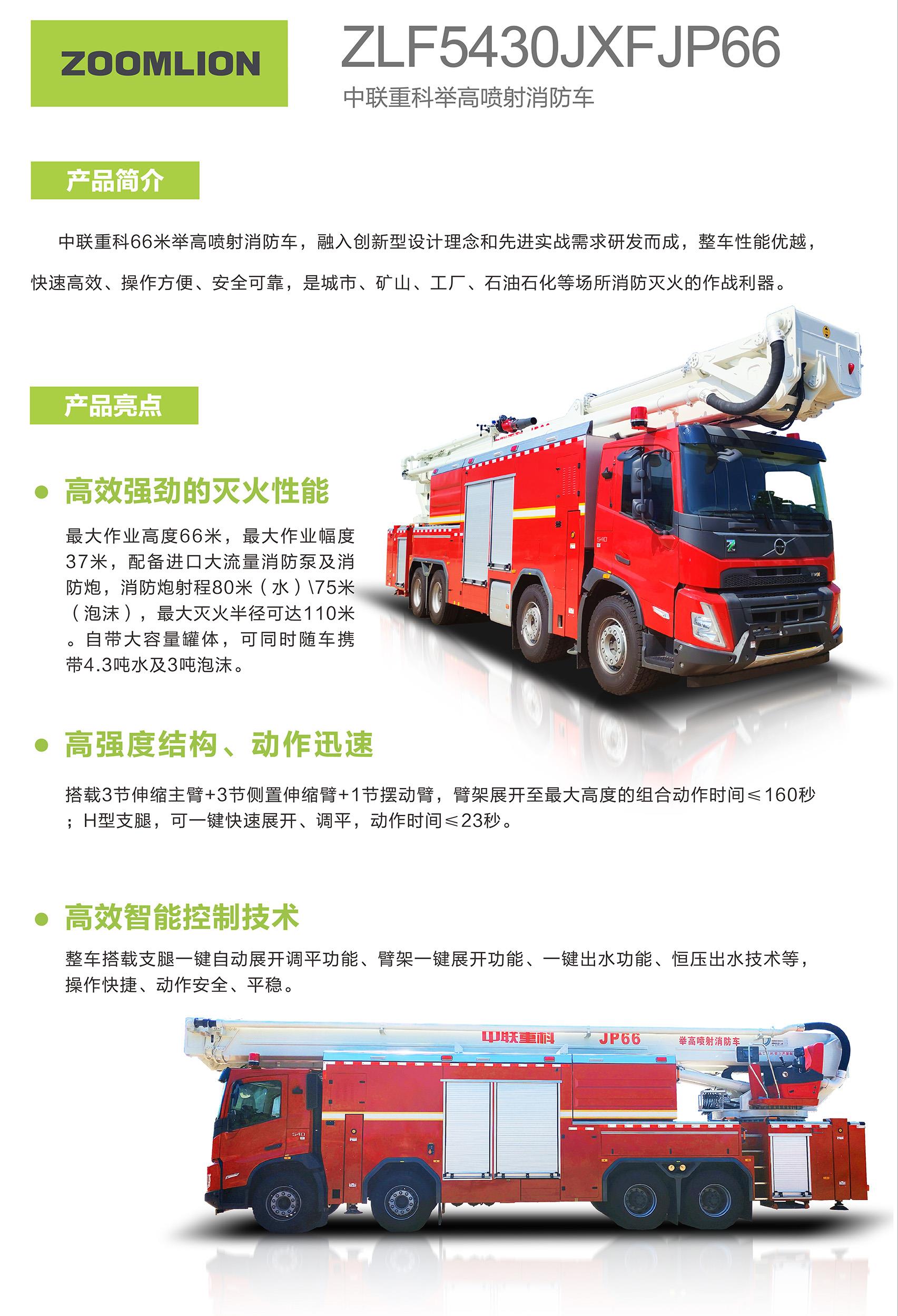 东升国际官网-钻营健全,你我一路成长