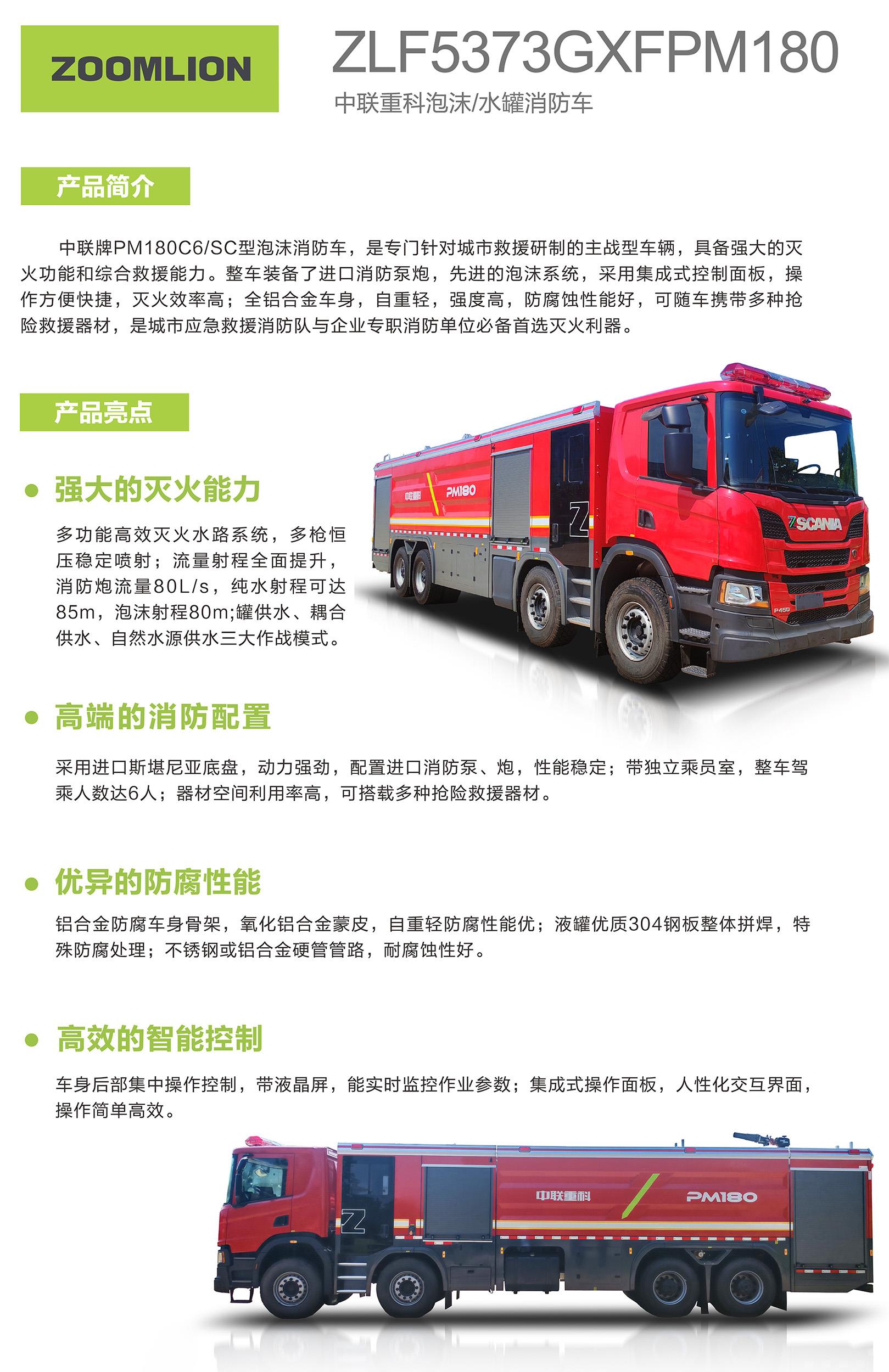 东升国际官网-钻营健全,你我一路成长