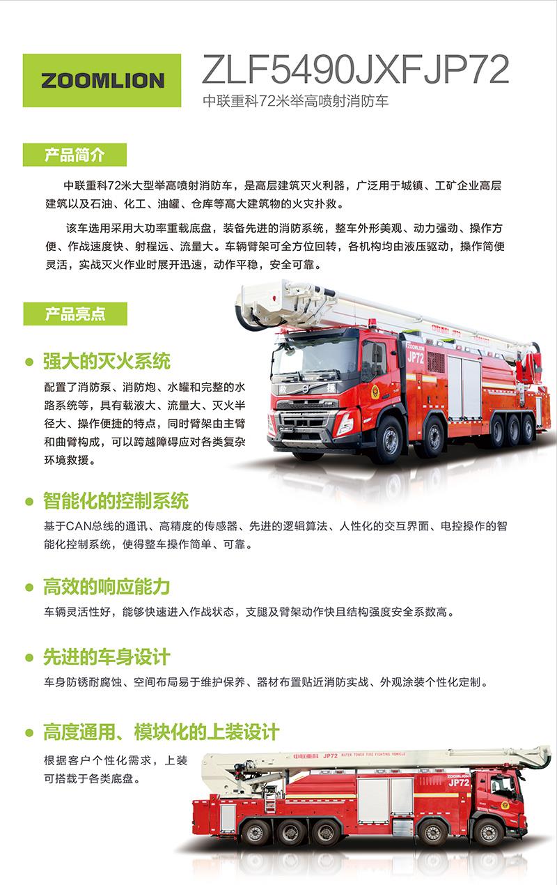 东升国际官网-钻营健全,你我一路成长