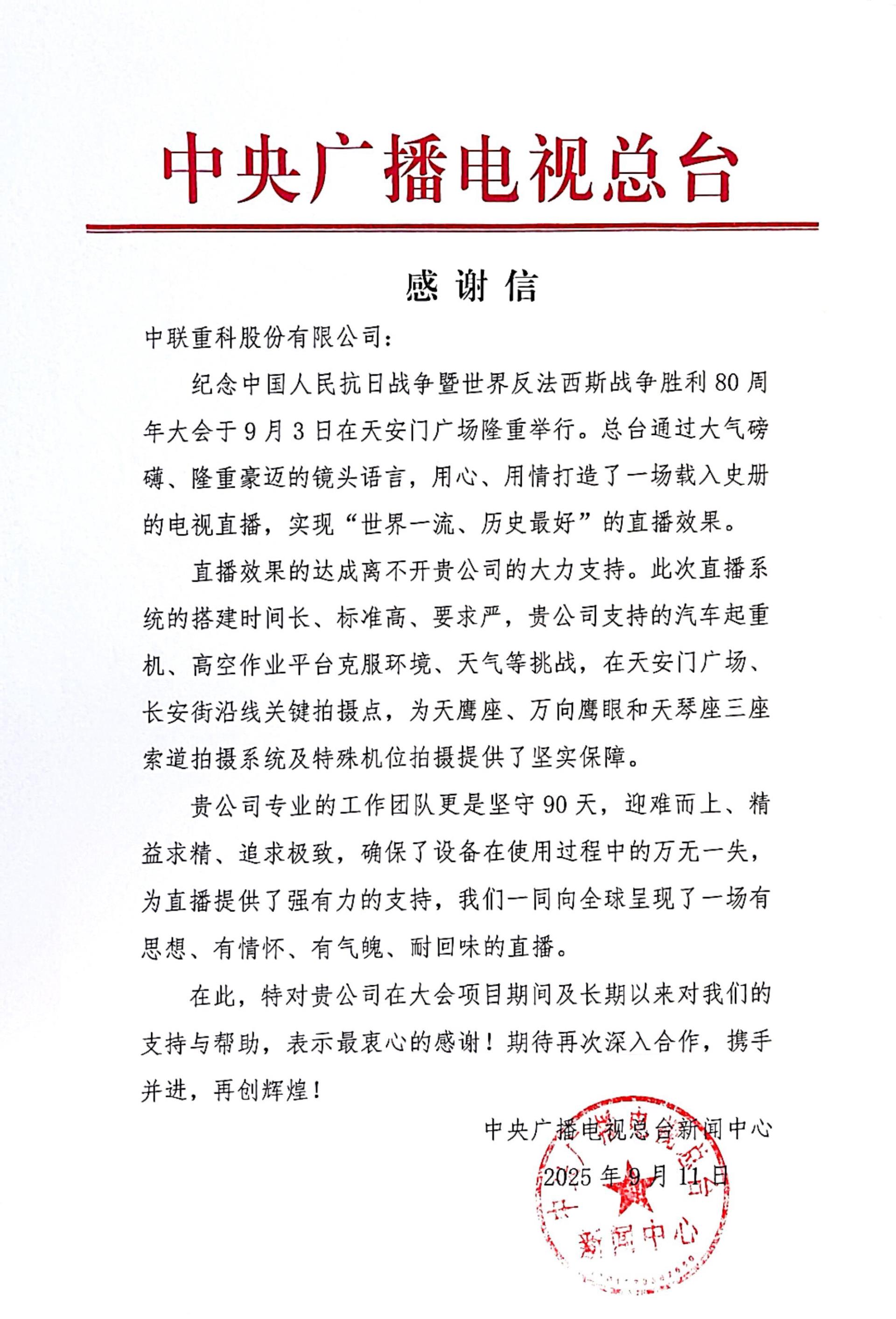 东升国际官网-钻营健全,你我一路成长