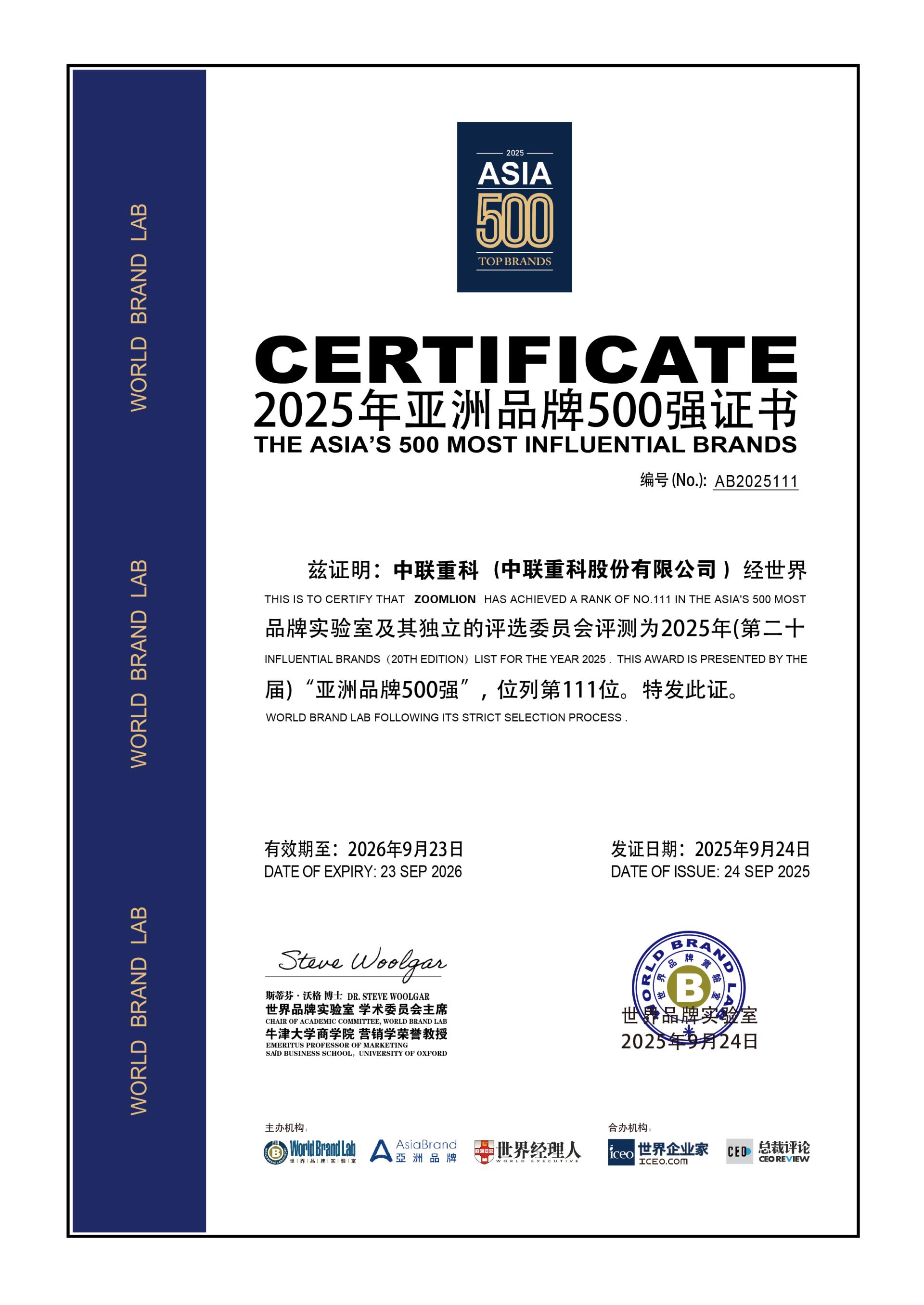 东升国际官网-钻营健全,你我一路成长