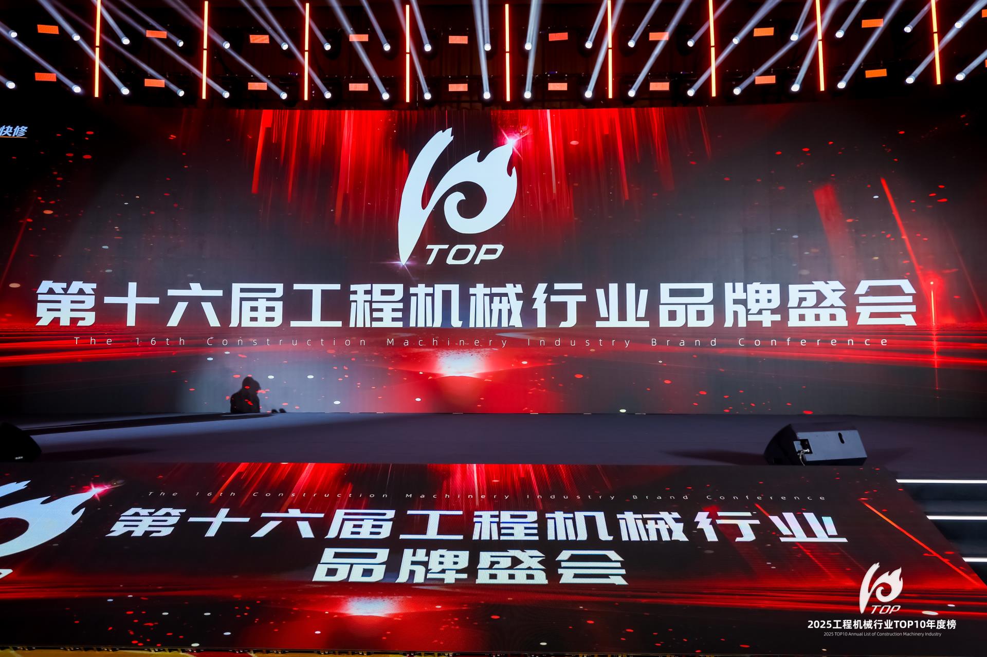 东升国际官网-钻营健全,你我一路成长