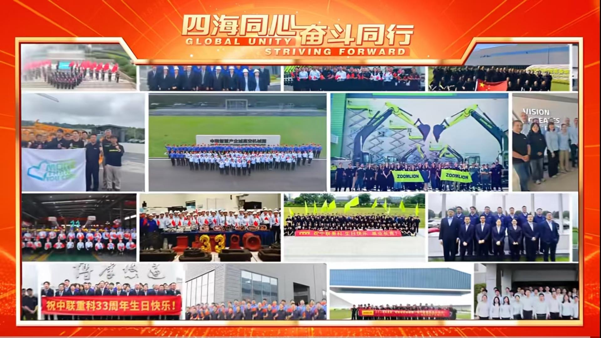 东升国际官网-钻营健全,你我一路成长