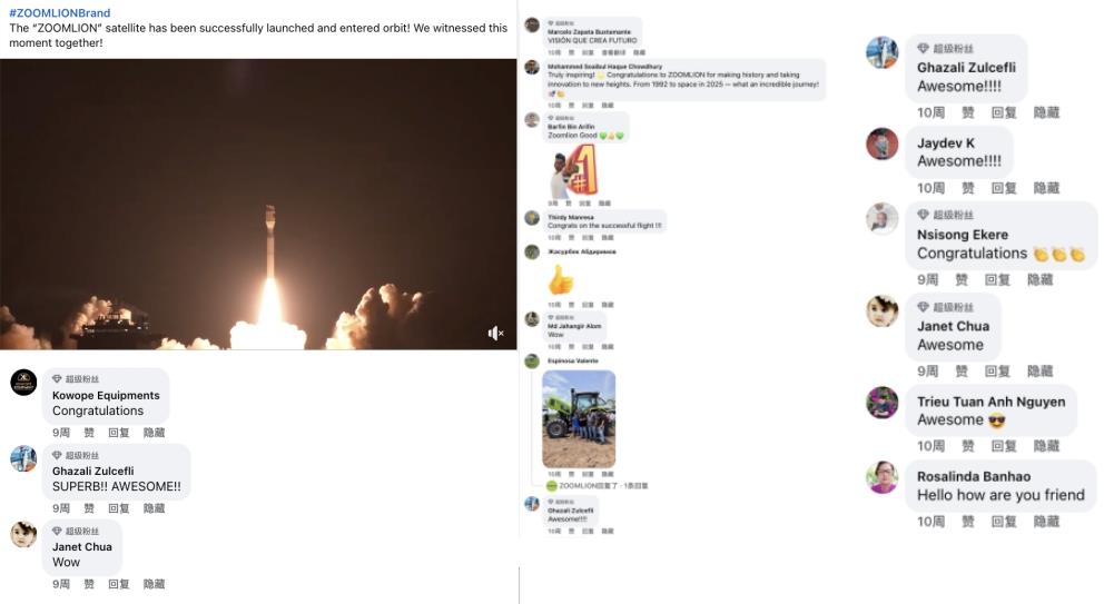 东升国际官网-钻营健全,你我一路成长