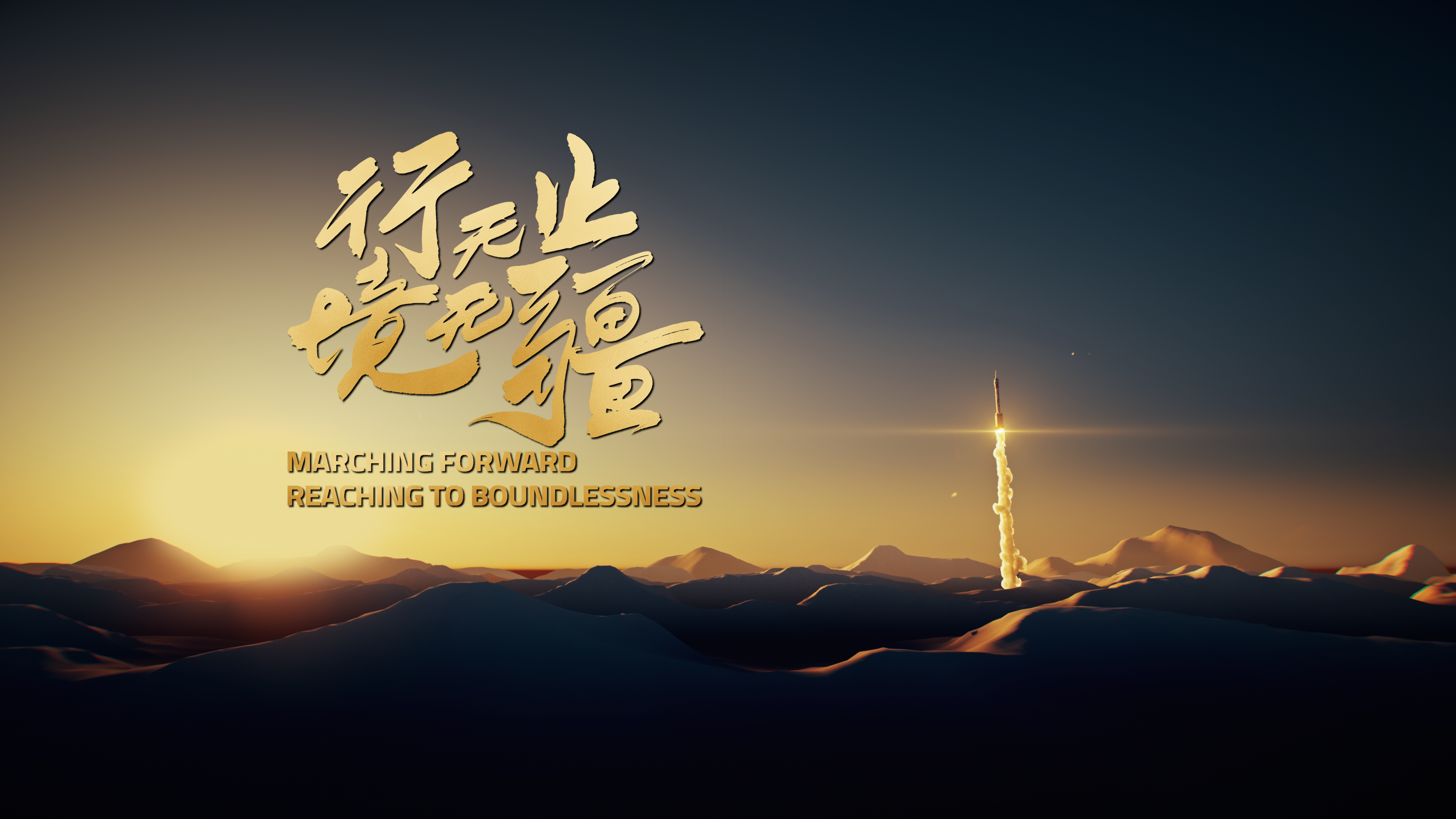 东升国际官网-钻营健全,你我一路成长