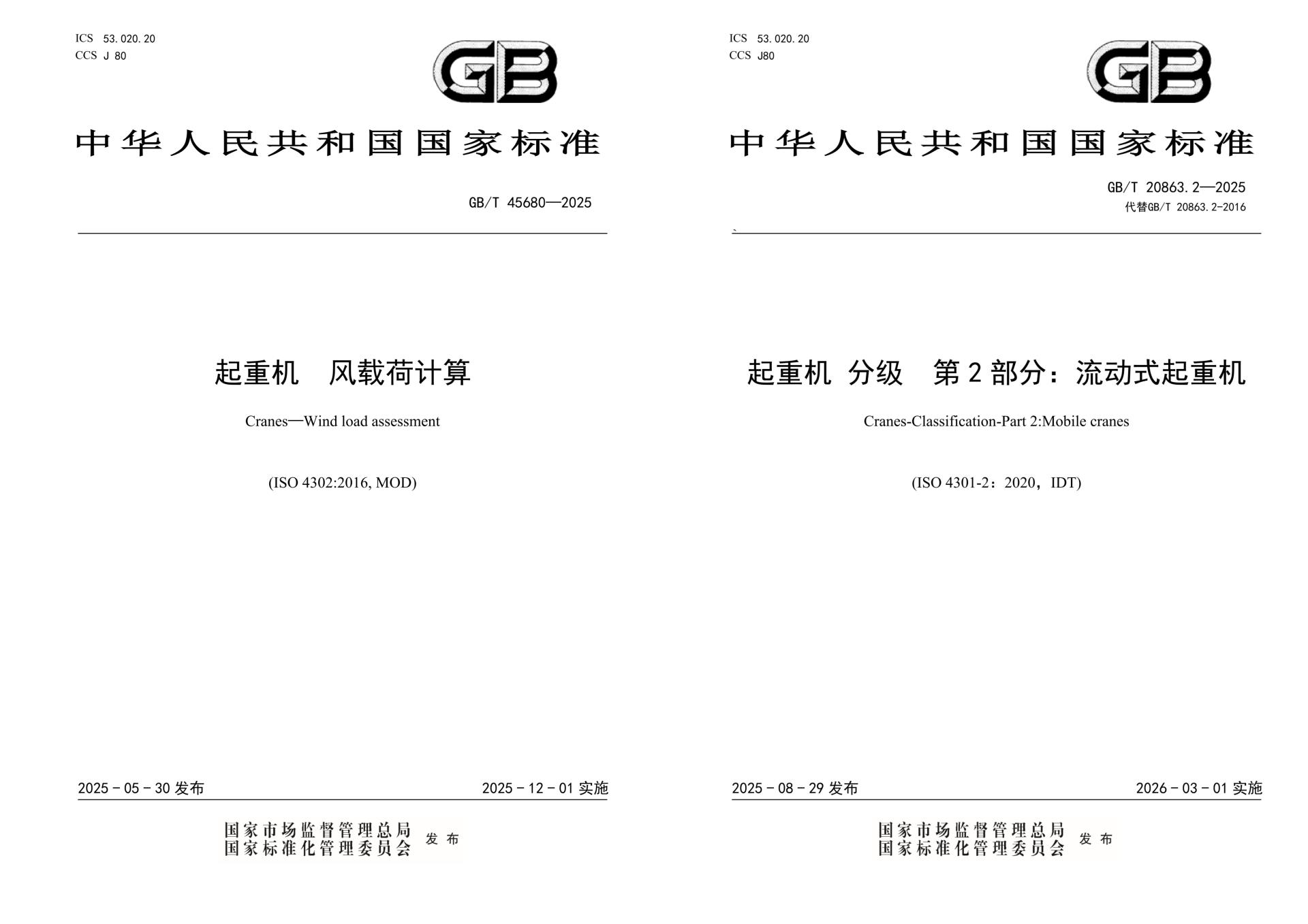 东升国际官网-钻营健全,你我一路成长