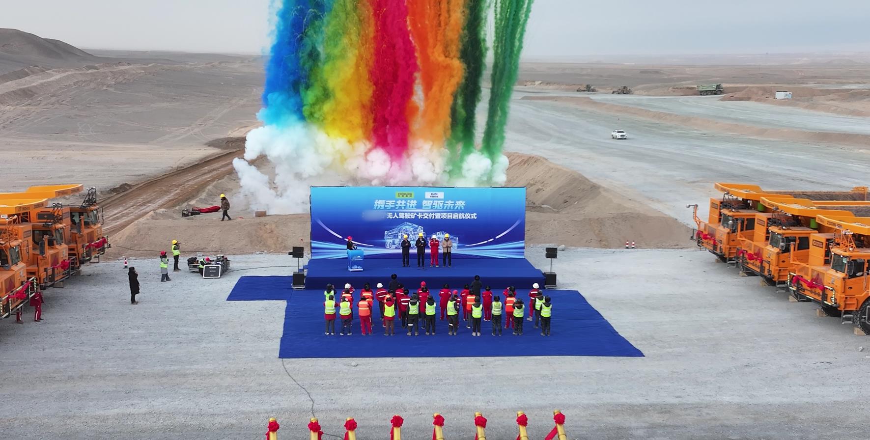 东升国际官网-钻营健全,你我一路成长