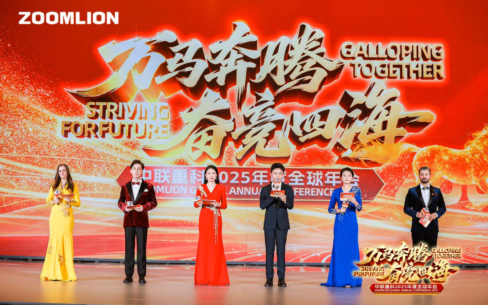 东升国际官网-钻营健全,你我一路成长