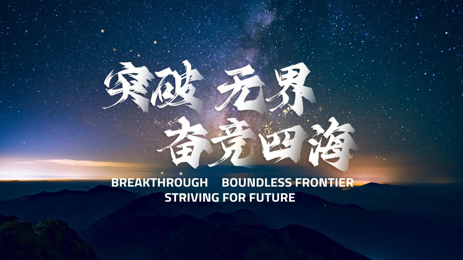 东升国际官网-钻营健全,你我一路成长