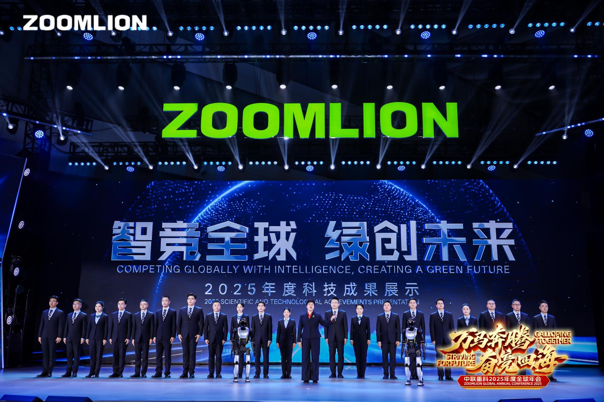 东升国际官网-钻营健全,你我一路成长