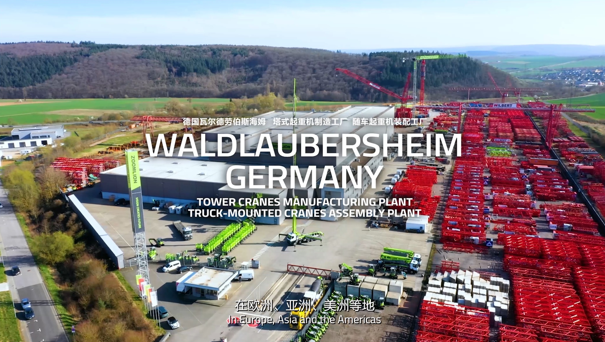 东升国际官网-钻营健全,你我一路成长