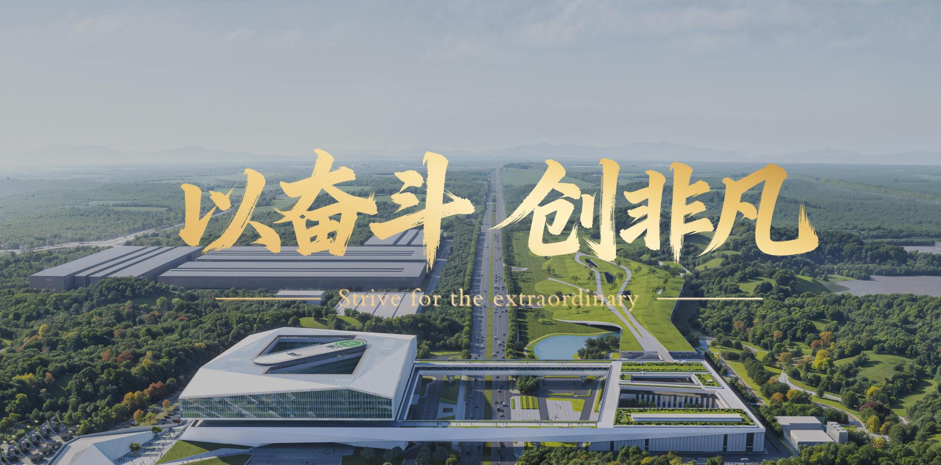 东升国际官网-钻营健全,你我一路成长