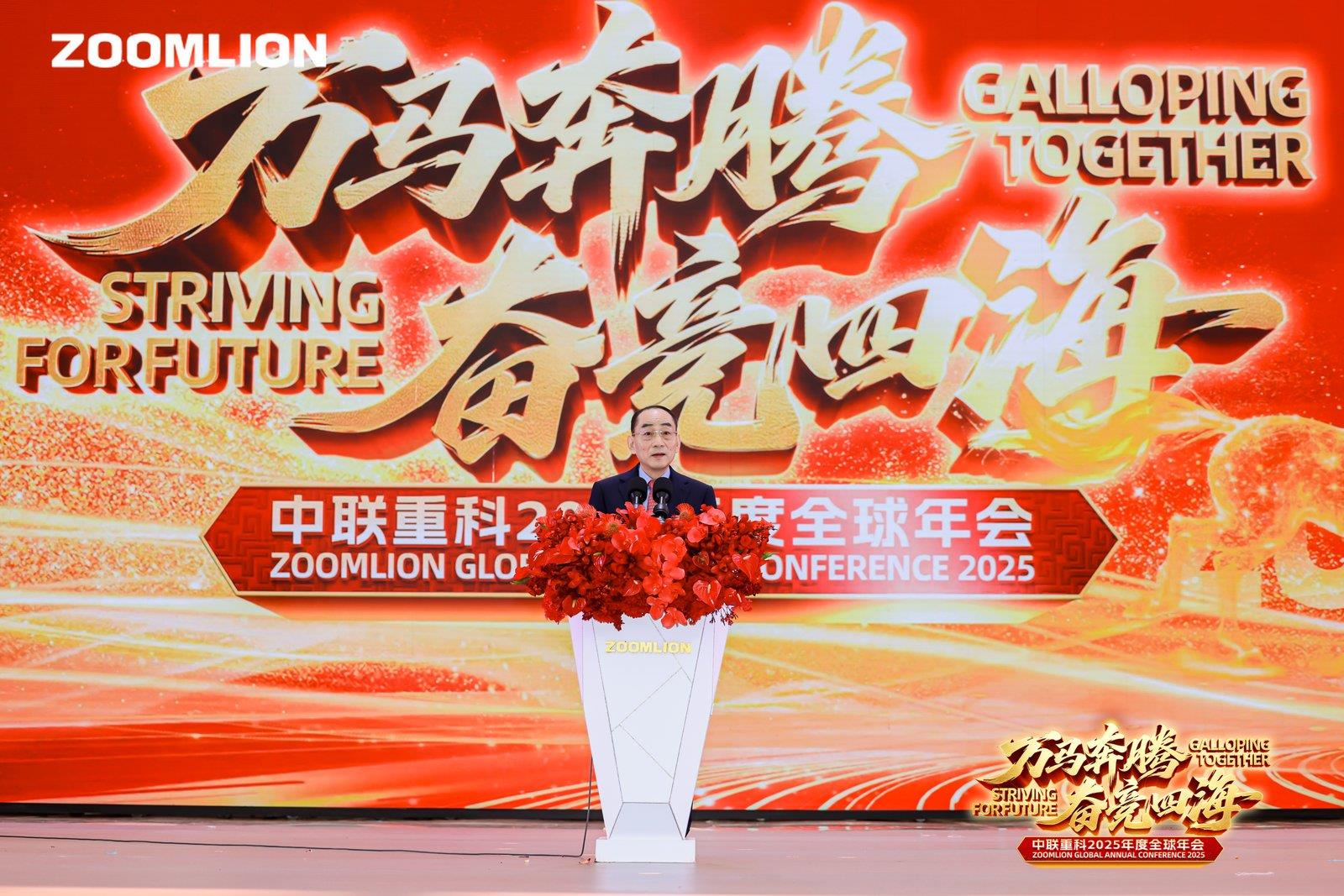 东升国际官网-钻营健全,你我一路成长