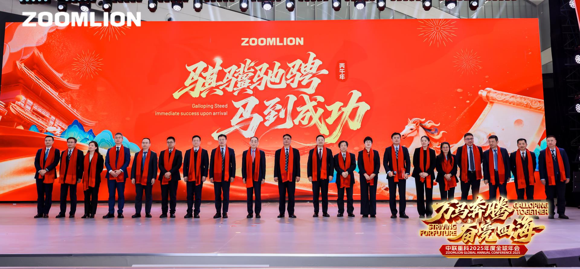 东升国际官网-钻营健全,你我一路成长