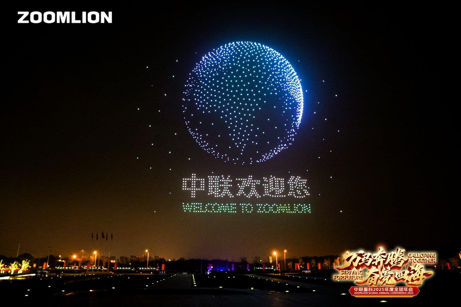 东升国际官网-钻营健全,你我一路成长