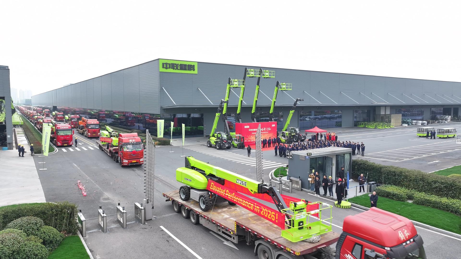 东升国际官网-钻营健全,你我一路成长