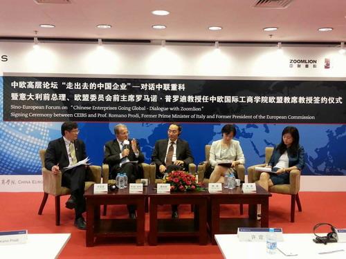 东升国际官网-钻营健全,你我一路成长