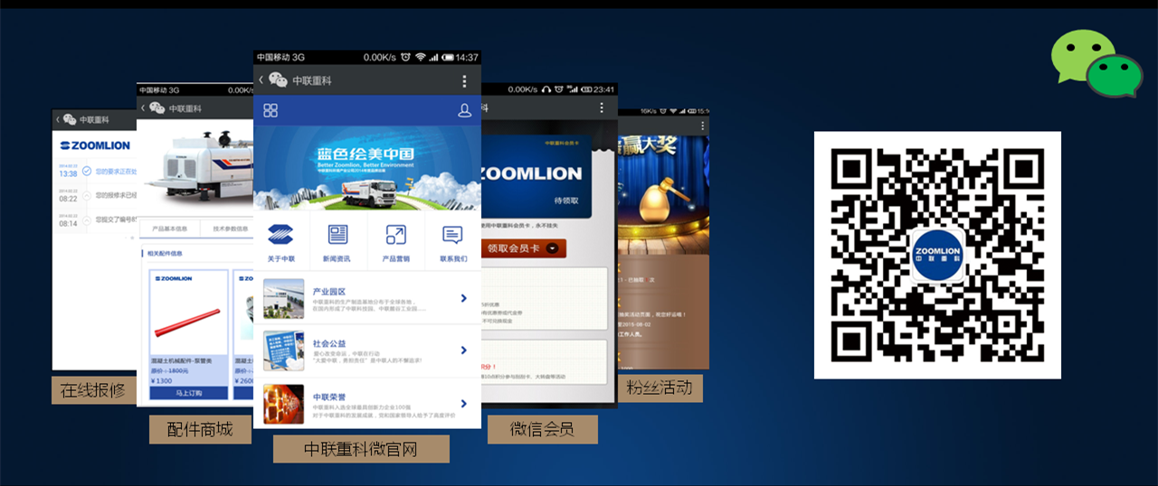 东升国际官网沉科