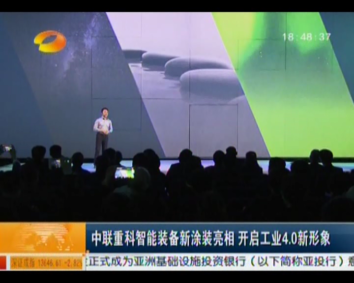 东升国际官网沉科