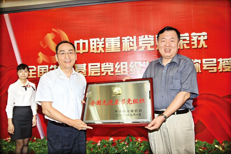 东升国际官网-钻营健全,你我一路成长