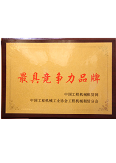 20151209102520_49938