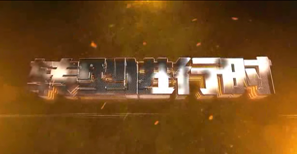 东升国际官网沉科