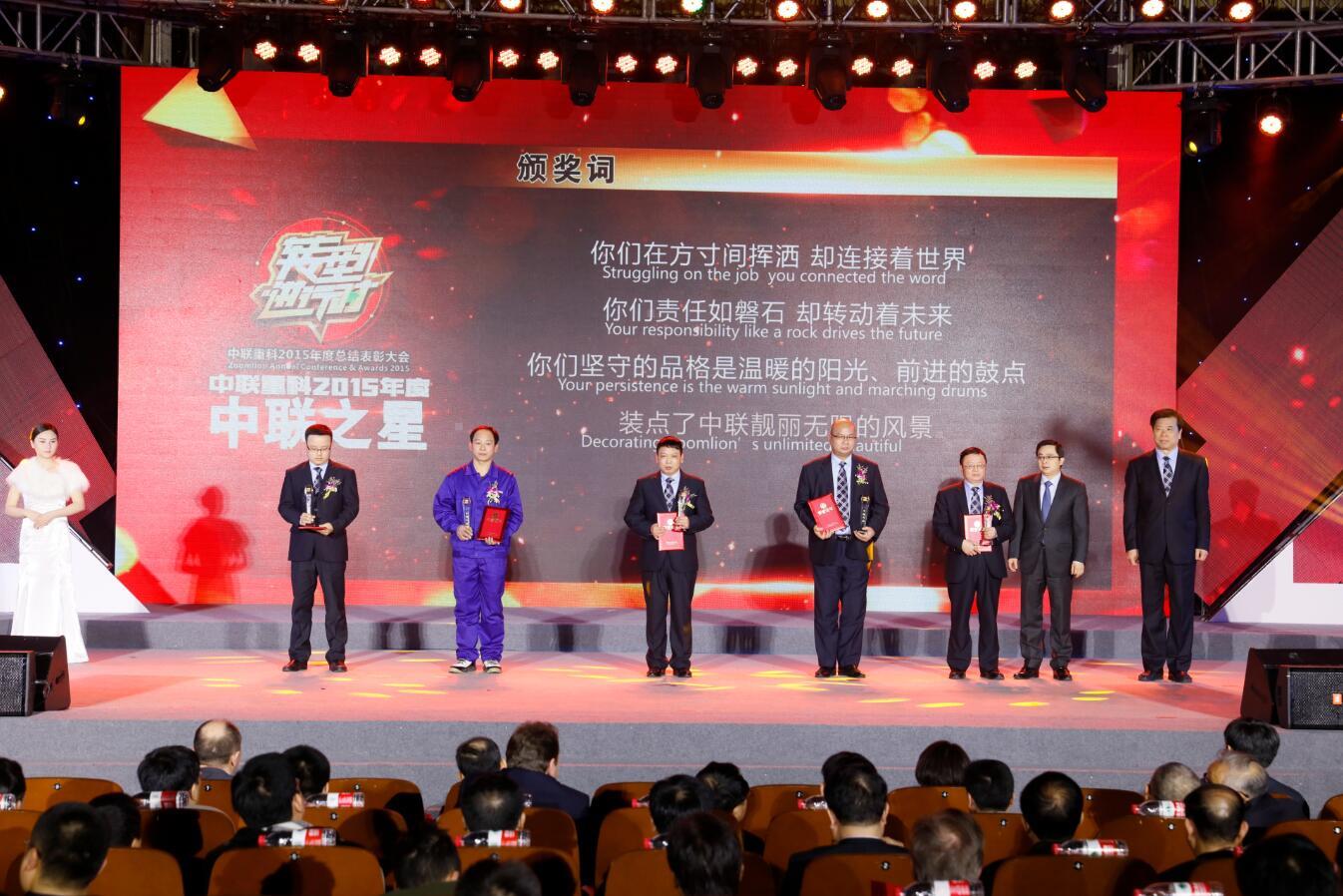 20160201125055_73649