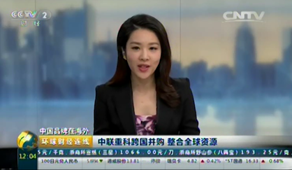 东升国际官网沉科