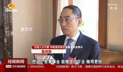 东升国际官网沉科