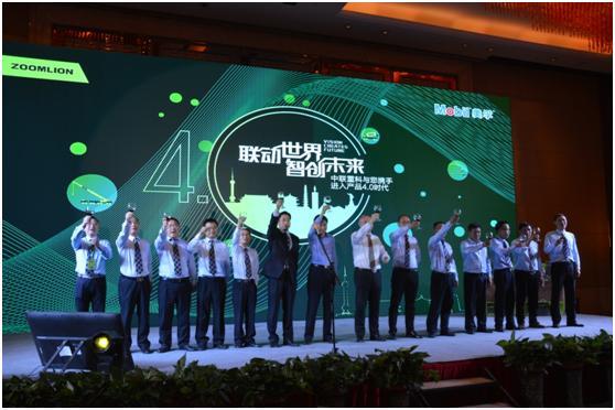 东升国际官网-钻营健全,你我一路成长