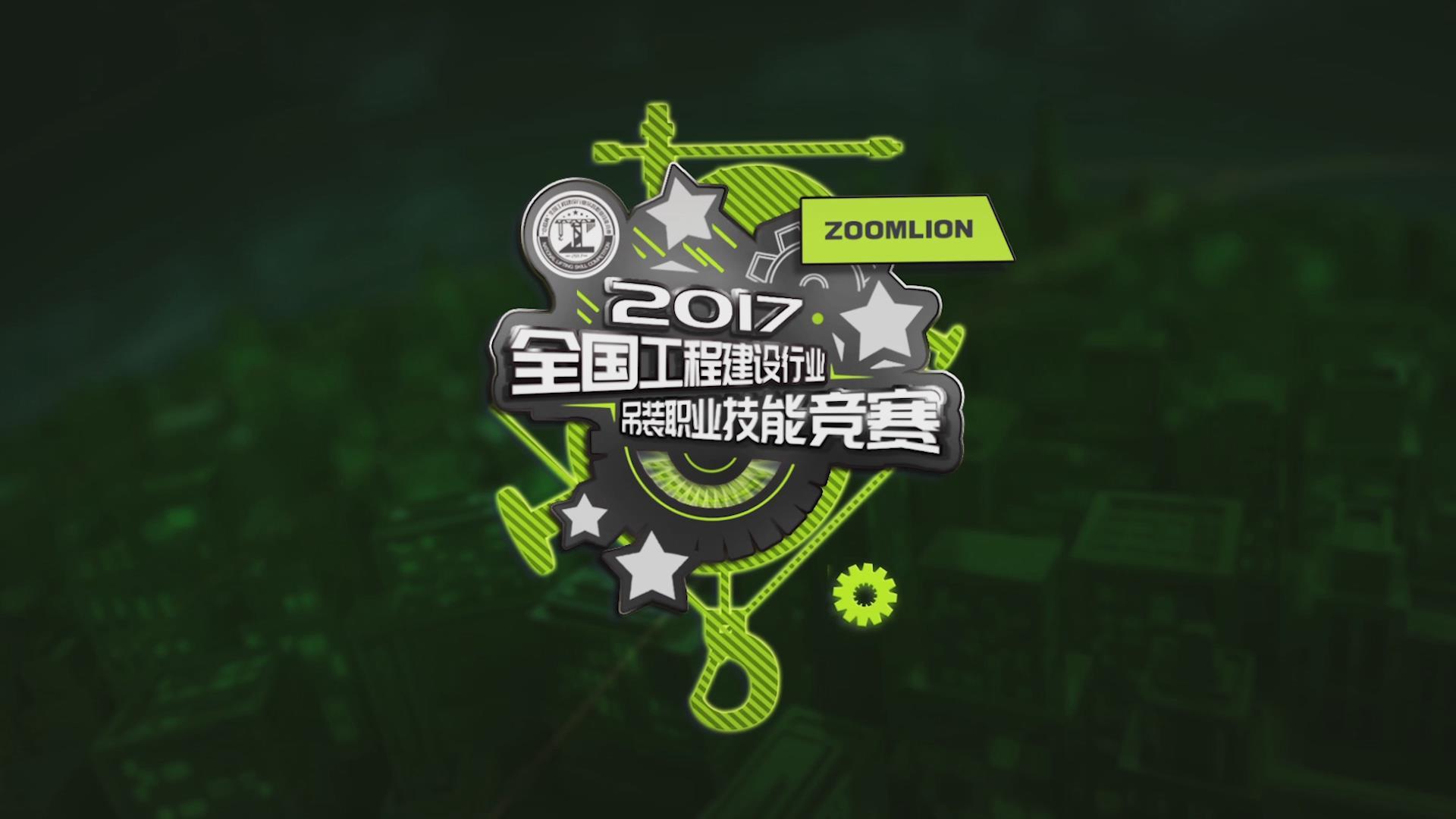 20170904111149_21994