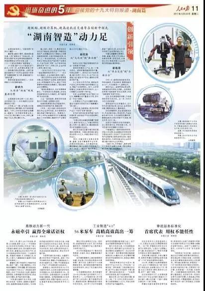 东升国际官网-钻营健全,你我一路成长