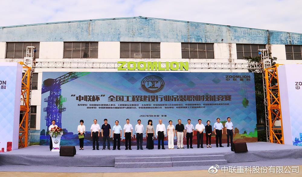 东升国际官网-钻营健全,你我一路成长