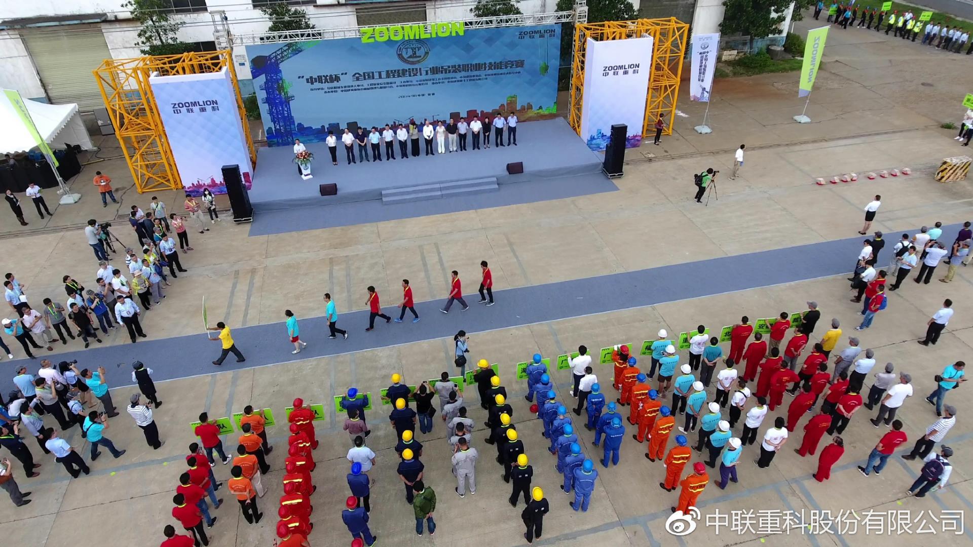 东升国际官网-钻营健全,你我一路成长