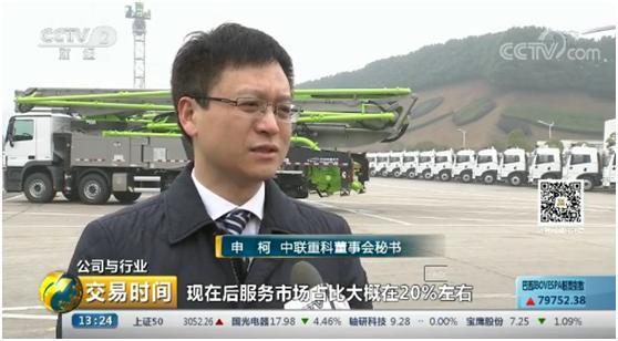 东升国际官网-钻营健全,你我一路成长