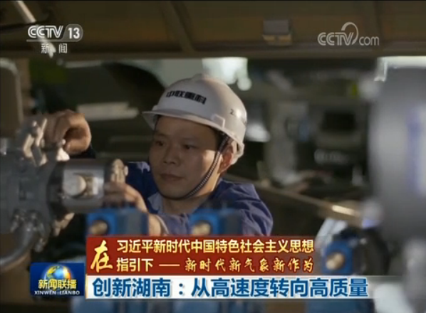 东升国际官网-钻营健全,你我一路成长