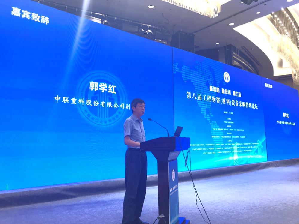 东升国际官网-钻营健全,你我一路成长