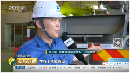 东升国际官网-钻营健全,你我一路成长