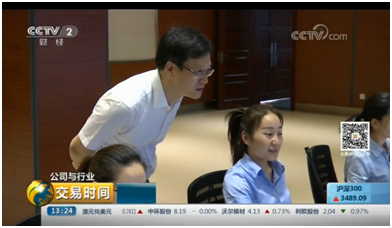 东升国际官网-钻营健全,你我一路成长