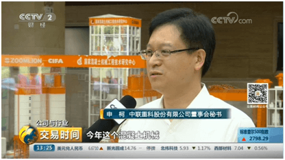 东升国际官网-钻营健全,你我一路成长